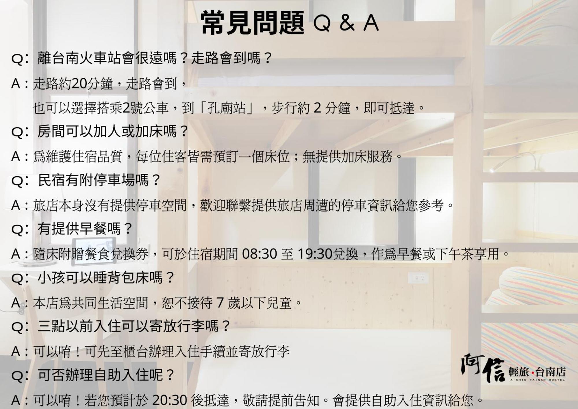 阿信輕旅 Apartman Tajnan Kültér fotó